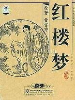 海角上的兄妹